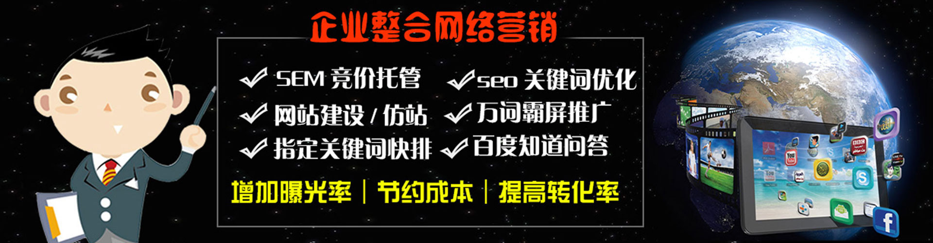 曲周百度优化推广