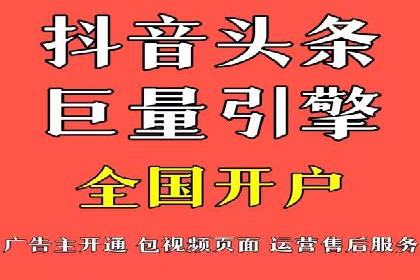案例分享：竞价代运营助力企业快速提升流量