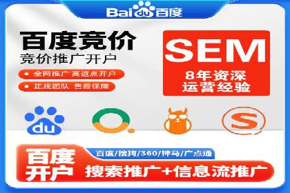 百度竞价广告投放案例：关键词策略与效果对比