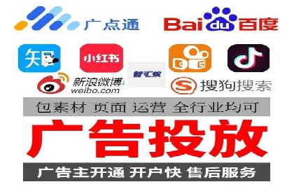 SEM竞价代运营实战技巧与案例
